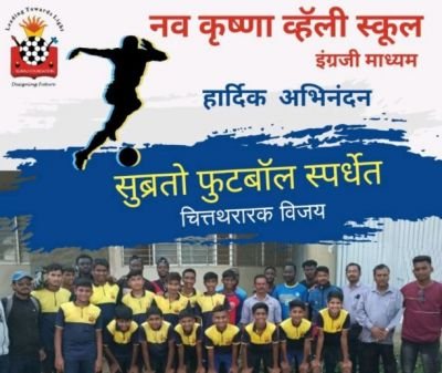 Nav Krishna valley school Football team winner