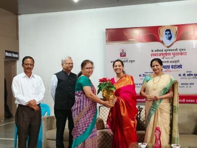 Smt.Babibai Surajmal Lunkad Samaj Bhushan Puraskar Sohala